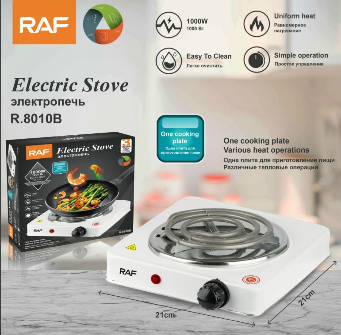 Solar Electric Stove 1000W – Energy-Saving Portable Cooking Stove for Home & Outdoor Use