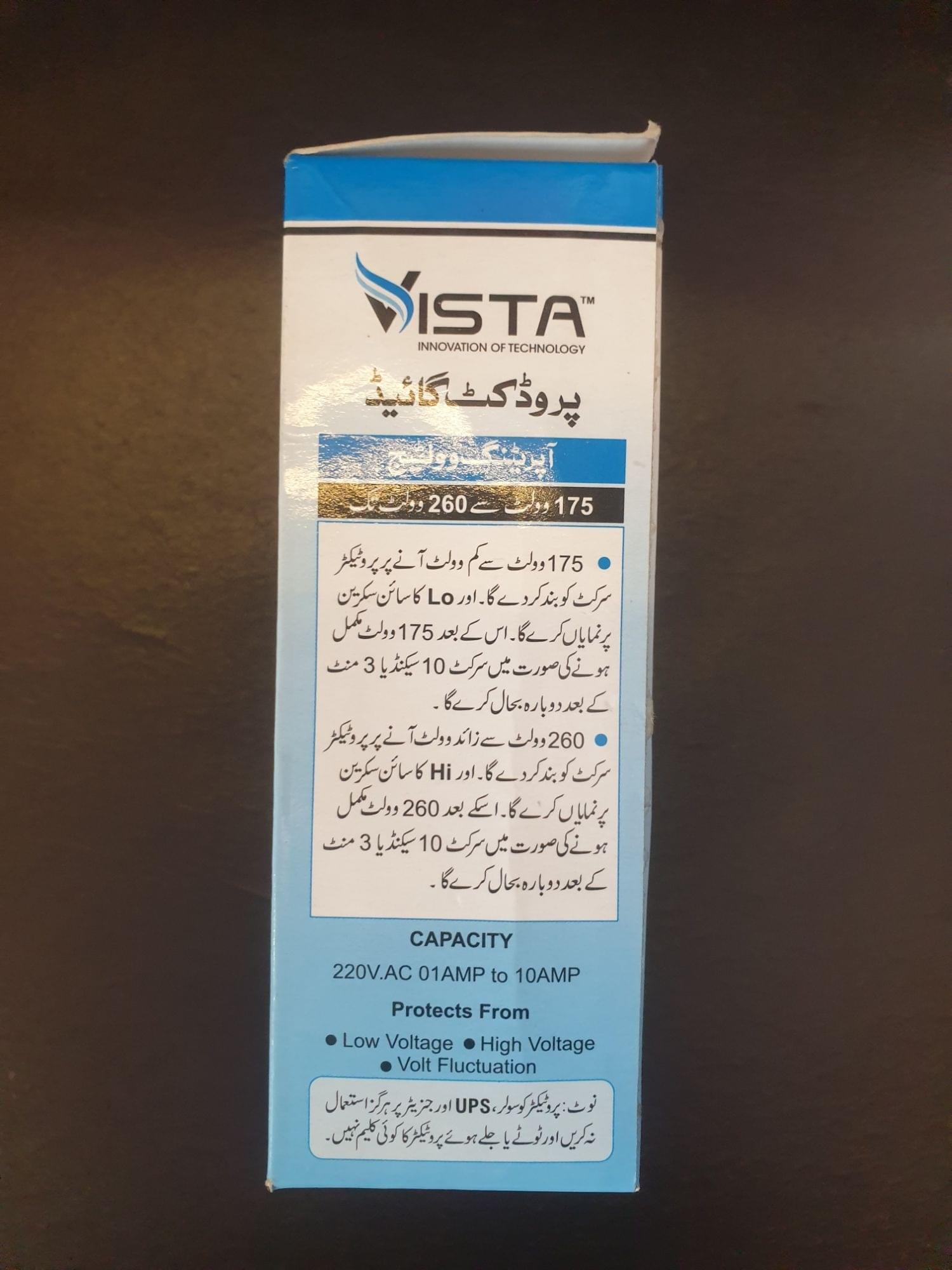 Muhafiz Switch – Automatic Digital Voltage Protector with Volt Meter for LED TV, Fridge & Laptops - Image 3